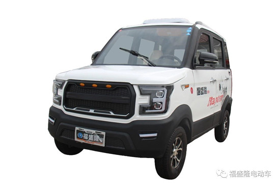 電動(dòng)車